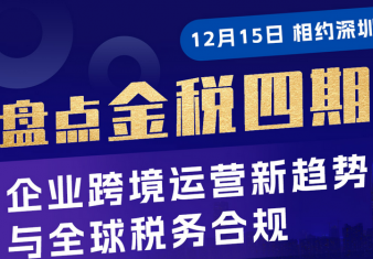 新聞圖