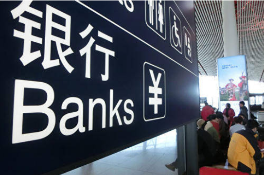 離岸賬戶轉(zhuǎn)賬