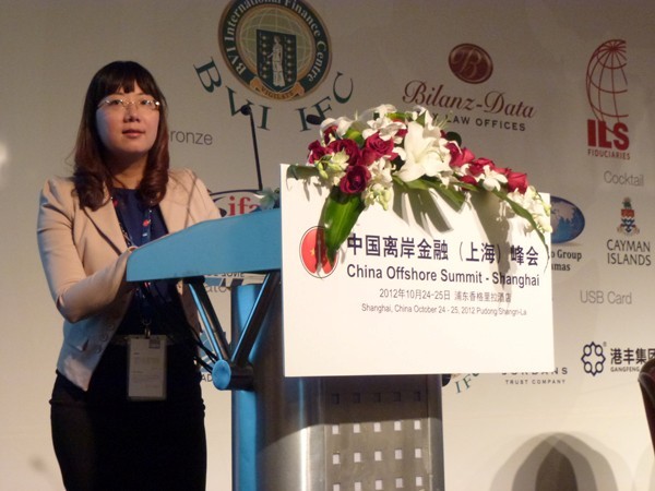 港豐集團創(chuàng)辦人 魏曉嶸Wendy Wei在2012中國離岸金融峰會上做現(xiàn)場主題演講