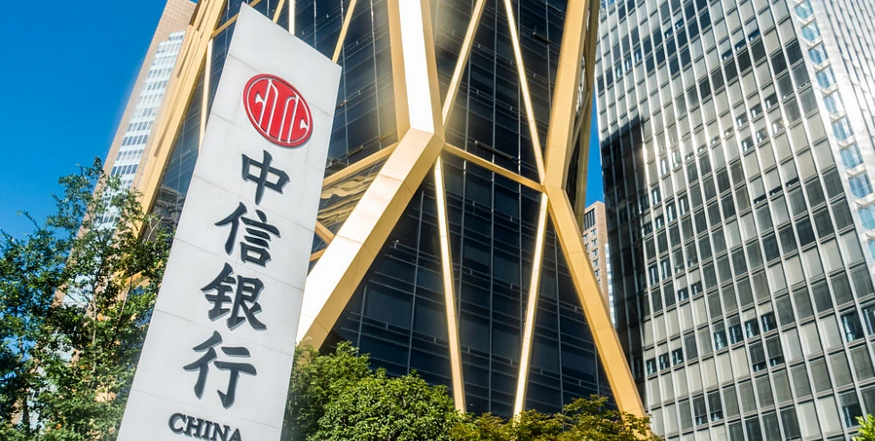 香港中信銀行