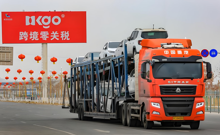 新疆對(duì)歐盟跨境貿(mào)易