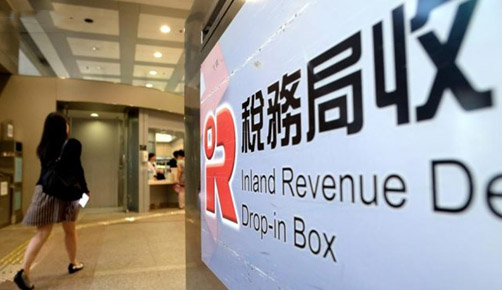 香港公司稅務籌劃