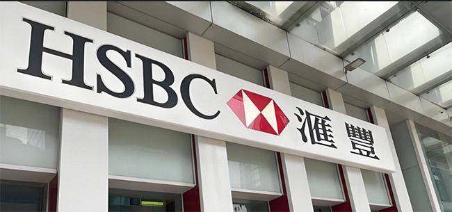 香港匯豐銀行開(kāi)戶