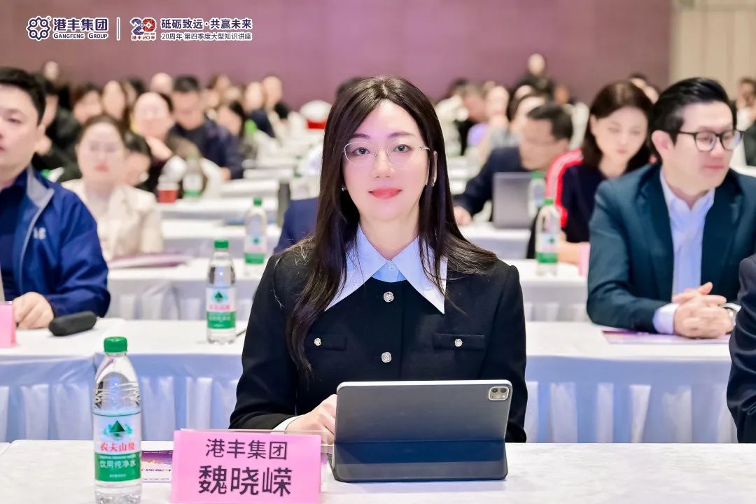 港豐集團講座現場